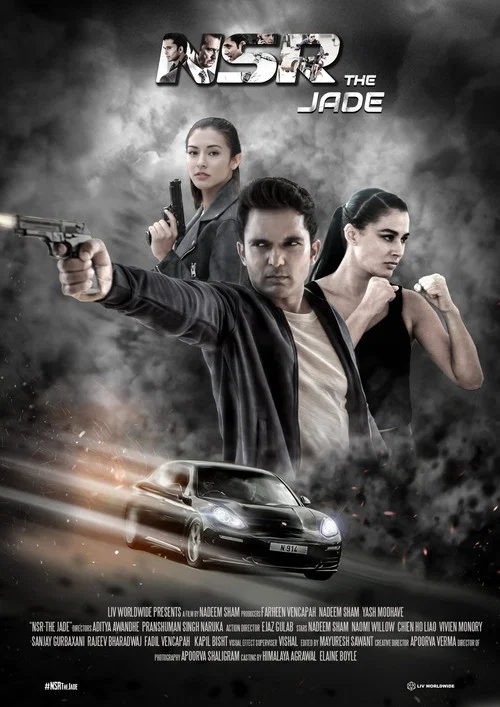 Постер: NSR: The Jade
