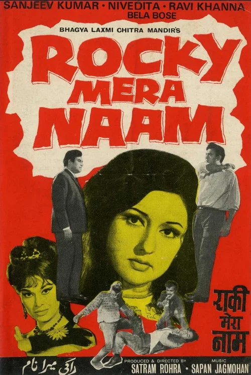 Постер: Rocky Mera Naam