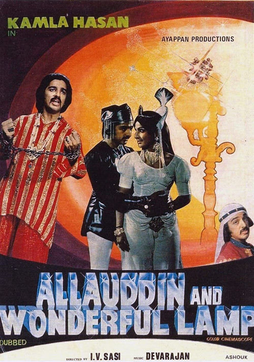 Постер: Alavuddinum Athbutha Vilakkum