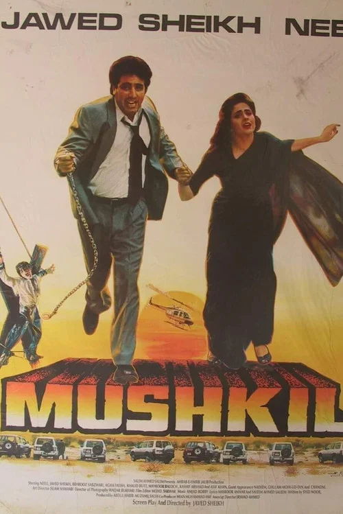 Постер: Mushkil