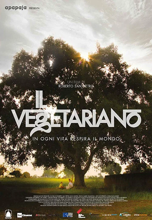 Постер: The Vegetarian