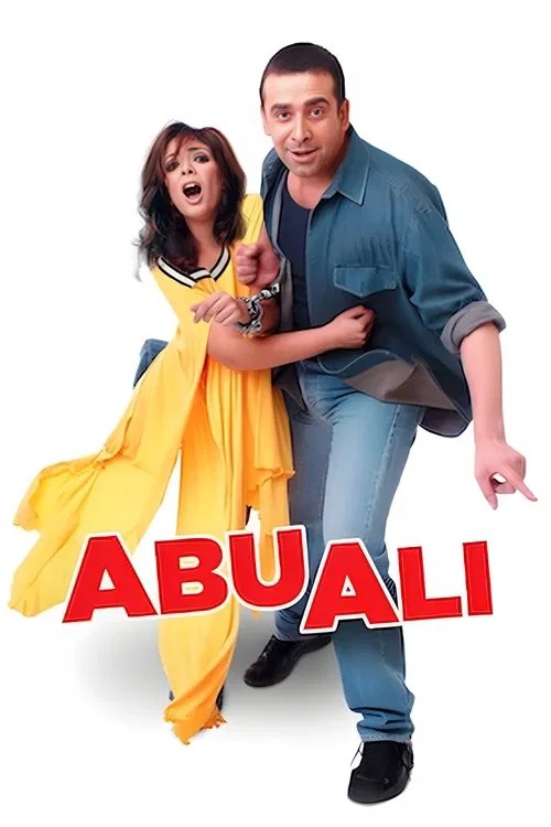 Постер: Abo Ali