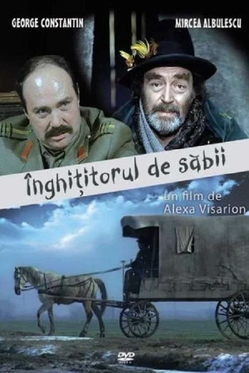 Постер: Înghițitorul de săbii