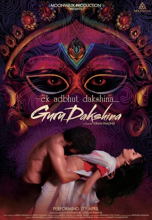 Постер: Gurudakshina