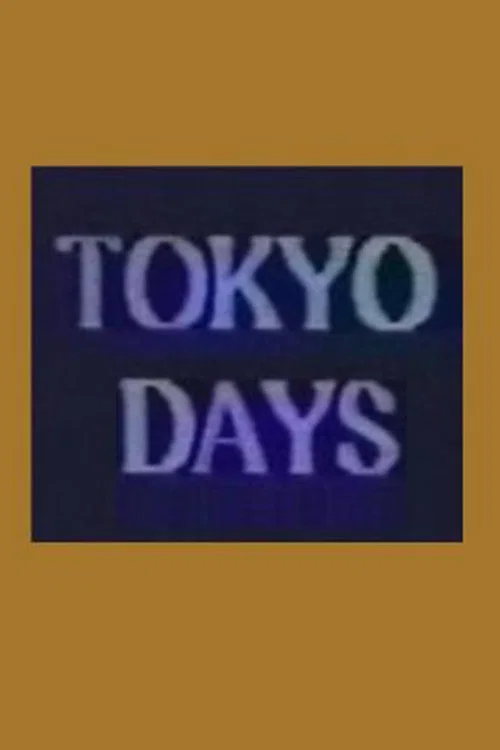 Постер: Tokyo Days