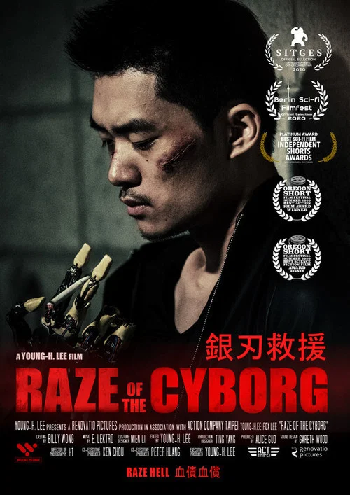 Постер: Raze of the Cyborg