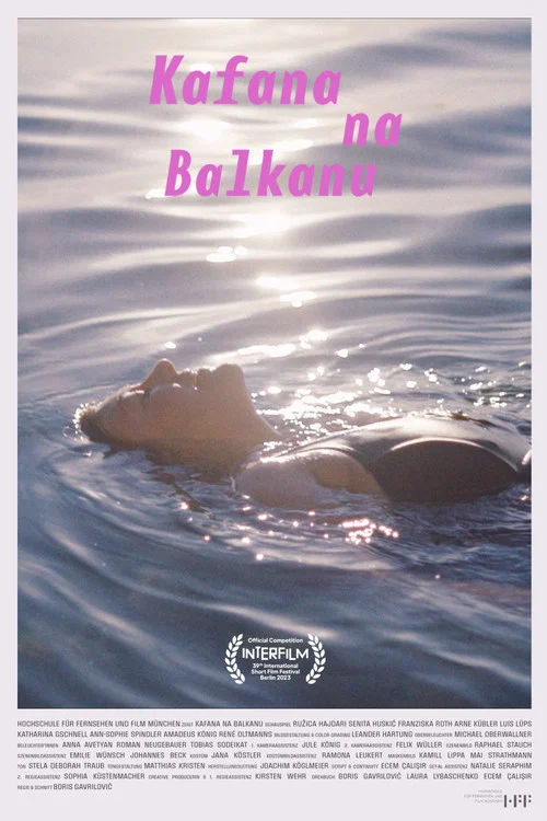 Постер: Balkan, Baby