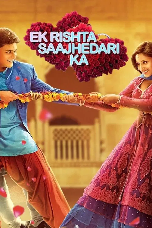 Постер: Ek Rishta Saajhedari Ka