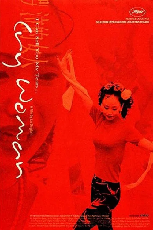 Постер: Ku qi de nü ren