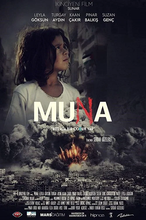 Постер: Muna