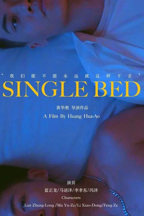 Постер: Single Bed