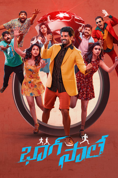 Постер: Bhaag Saale