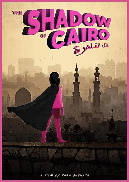 Постер: The Shadow of Cairo