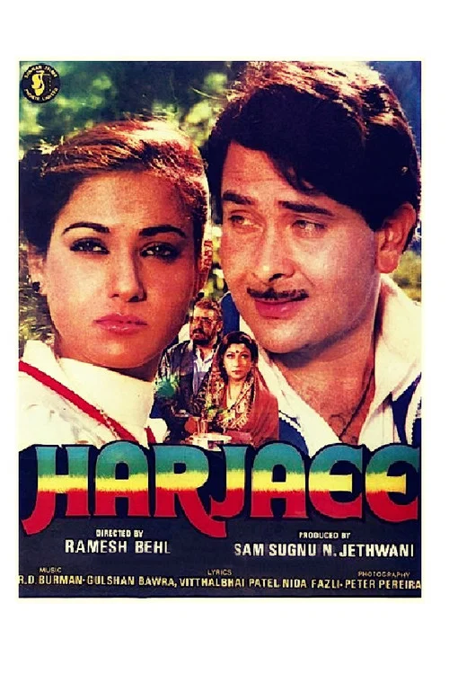 Постер: Harjaee