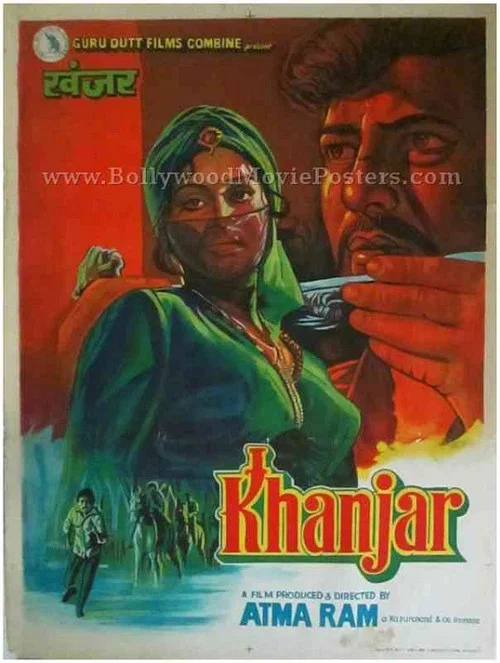 Постер: Khanjar