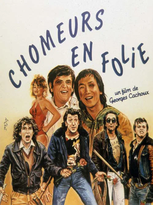 Постер: Les chômeurs en folie