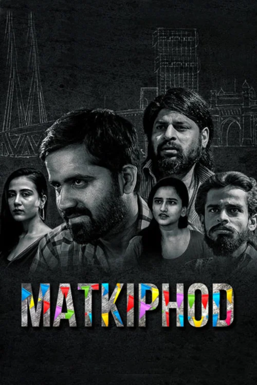 Постер: Matkiphod