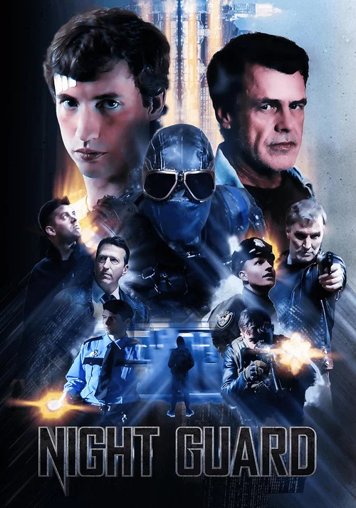 Постер: Night Guard