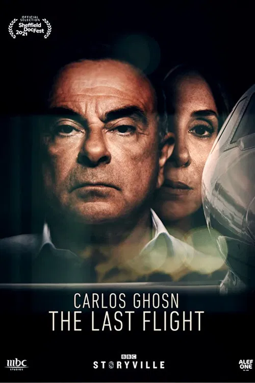 Постер: Carlos Ghosn: The Last Flight