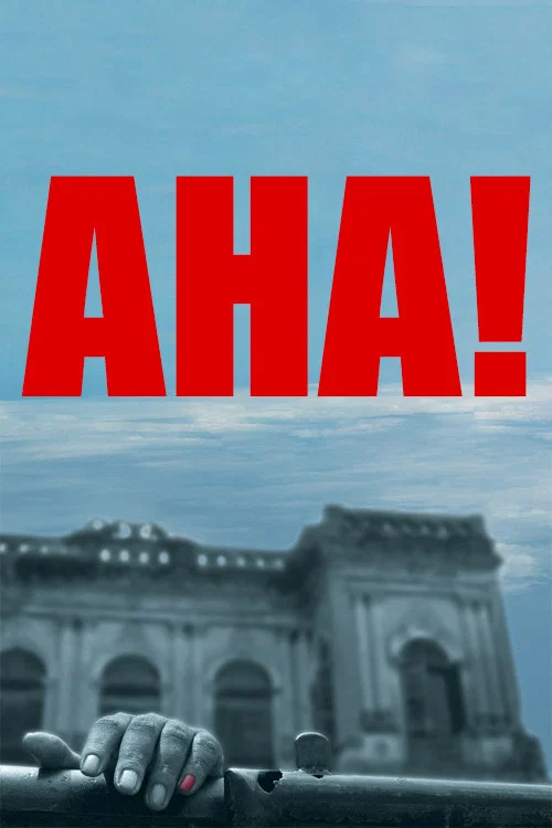 Постер: Ага!