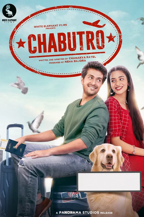 Постер: Chabutro