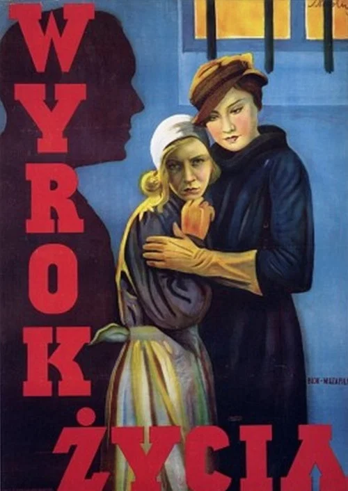 Постер: Приговор жизни
