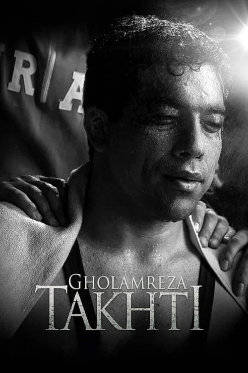 Постер: Gholamreza Takhti