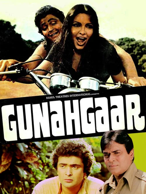Постер: Gunehgaar