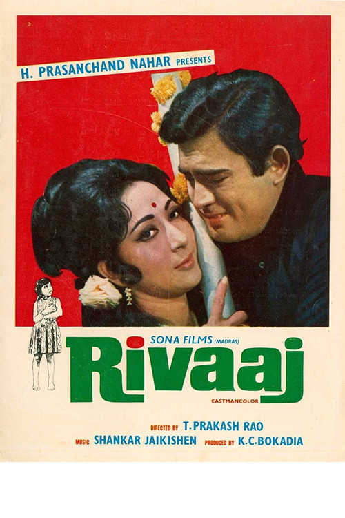 Постер: Rivaaj