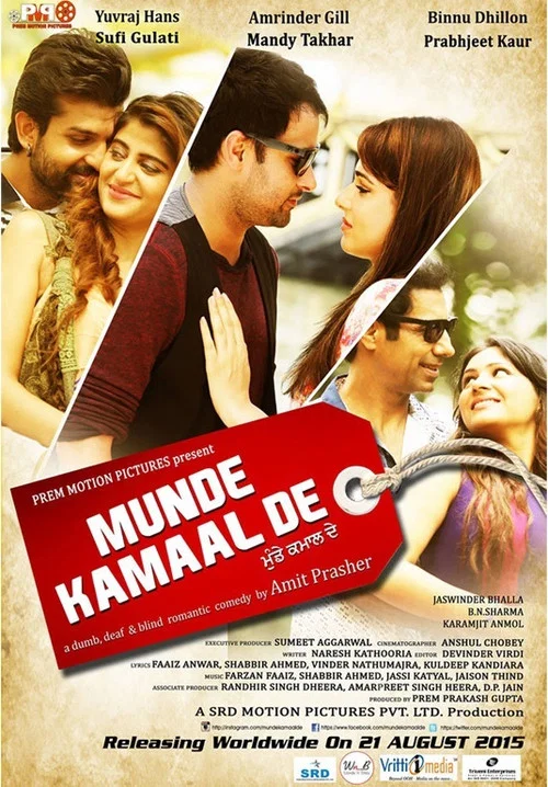Постер: Munde Kamaal De