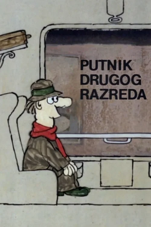 Постер: Пассажир второго класса