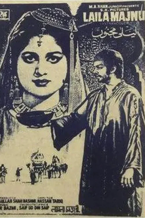 Постер: Laila Majnu