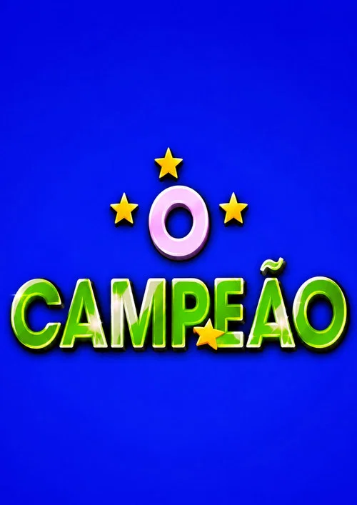 Постер: Чемпион