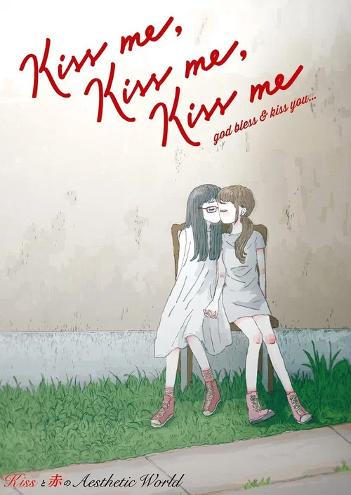 Постер: Kiss Me Kiss Me Kiss Me
