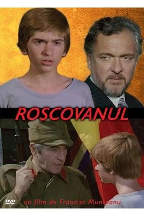 Постер: Рыжий