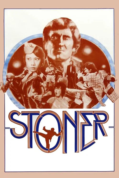 Постер: Stoner