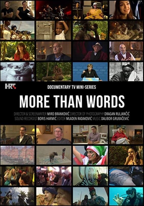 Постер: More Than Words