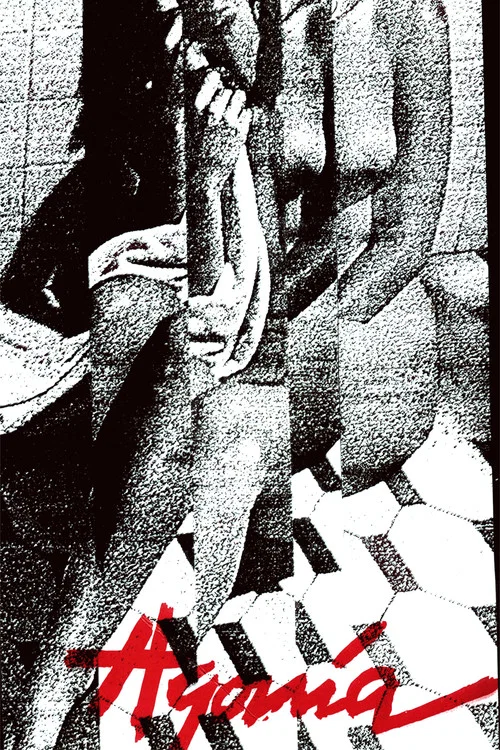 Постер: Agonía