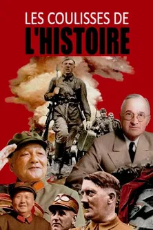 Постер: Les coulisses de l'Histoire