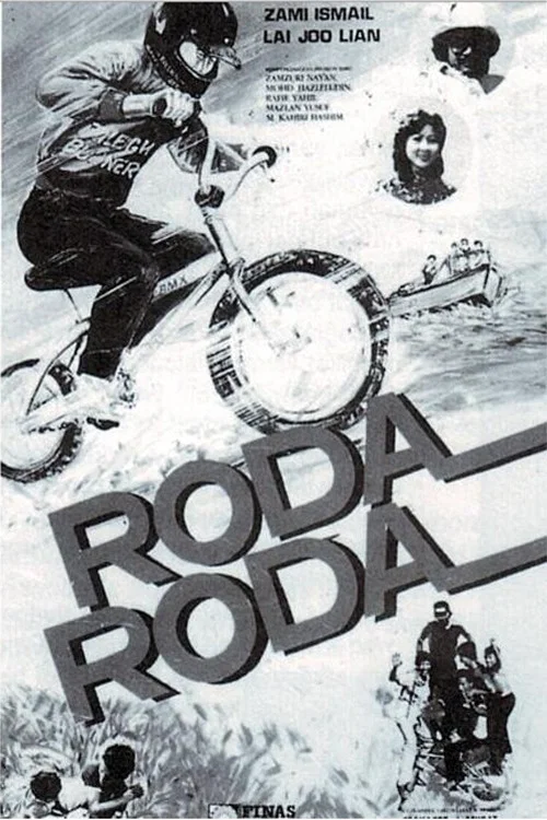 Постер: Roda-roda