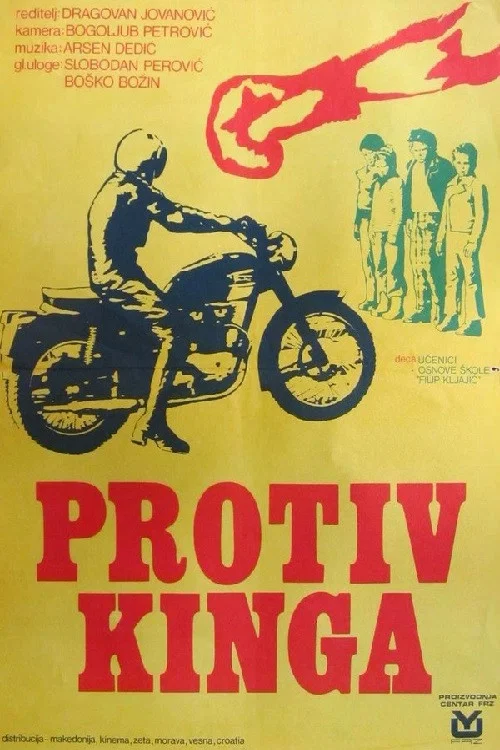 Постер: Против Кинга