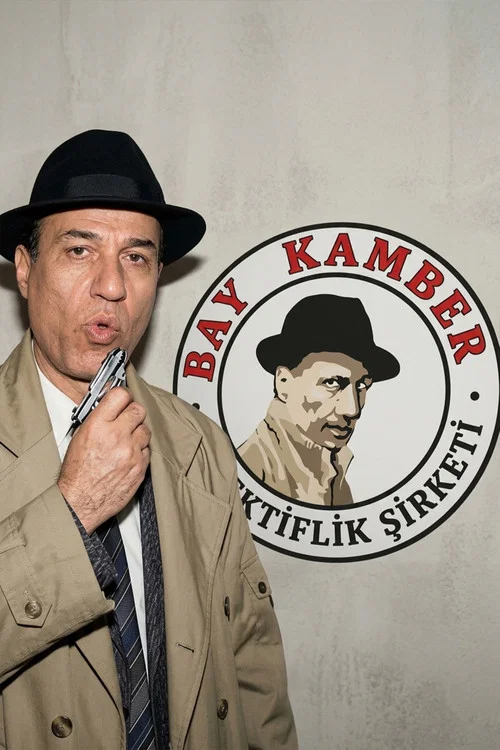 Постер: Bay Kamber