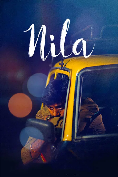Постер: Nila