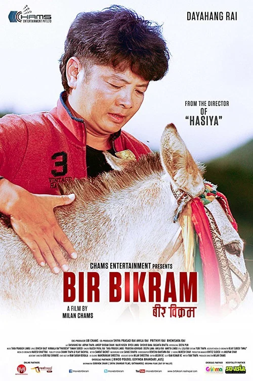 Постер: Bir Bikram