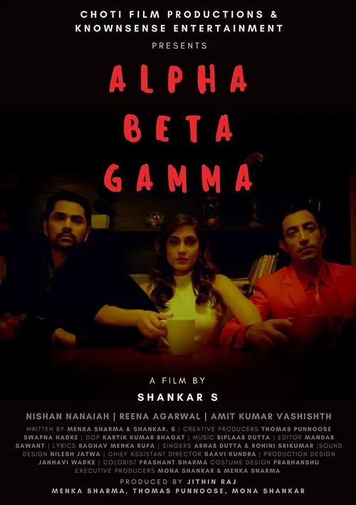 Постер: Alpha Beta Gamma