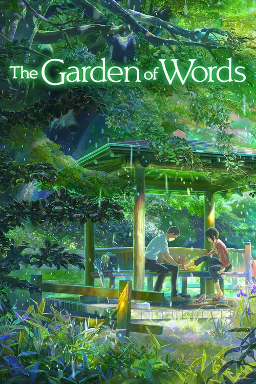 Постер: El Jardín