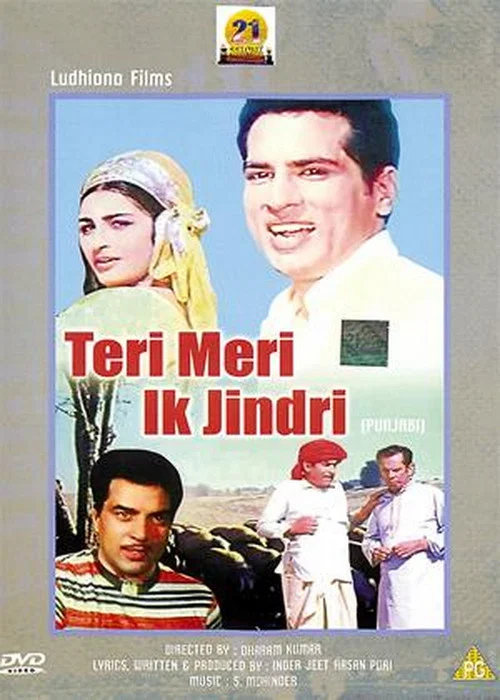 Постер: Teri Meri Ik Jindri