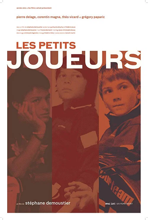 Постер: Les petits joueurs