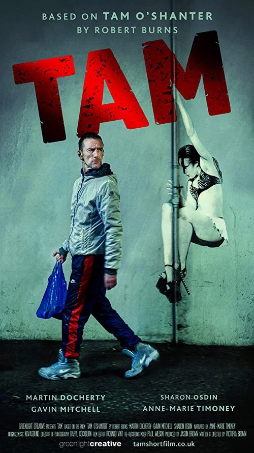Постер: TAM