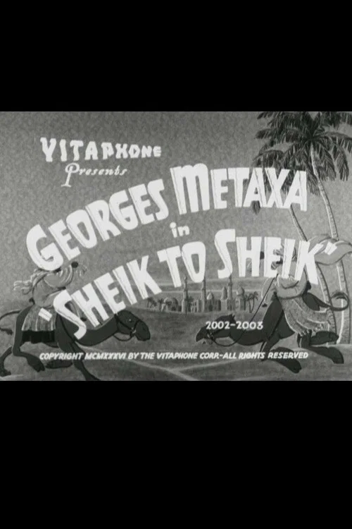 Постер: Sheik to Sheik